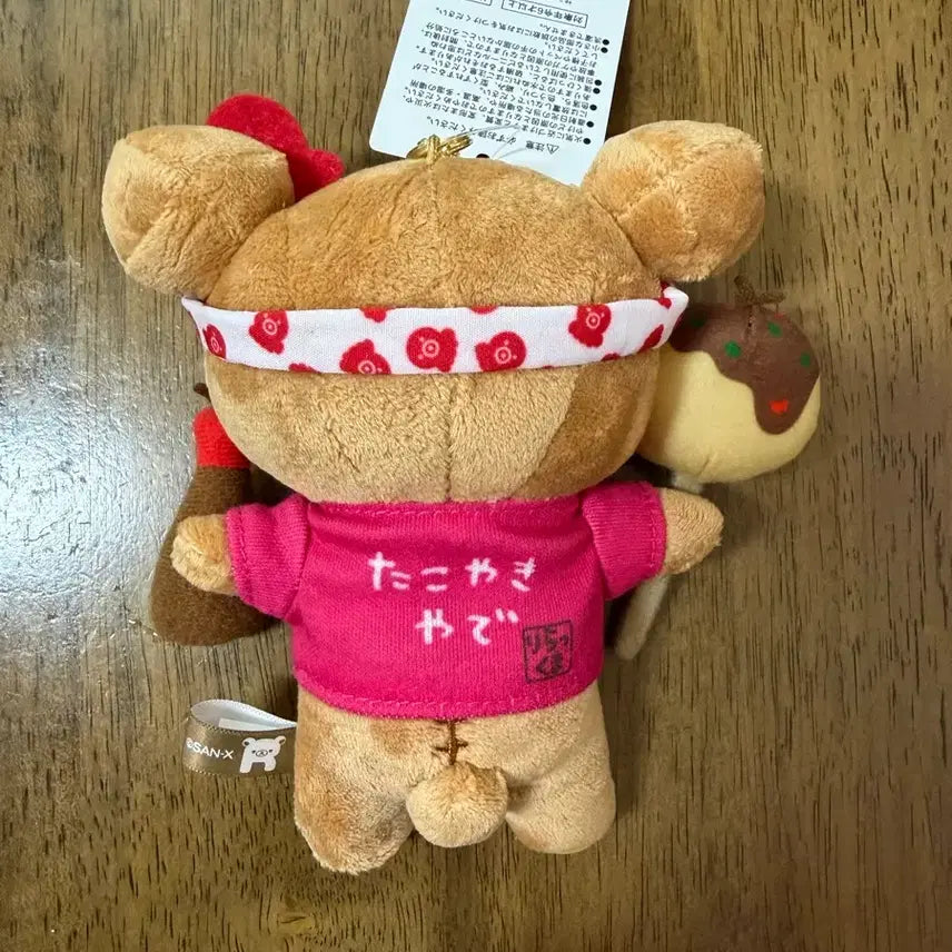 [BUNJANG] Rilakkuma Osaka Limited Mascot / 리락쿠마 오사카 지역 한정 마스코트