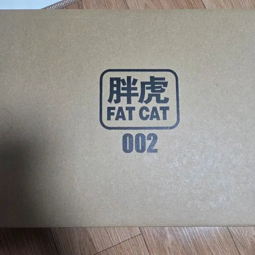 [BUNJANG] Fat Cat God Gundam (Sealed) / 미개봉 fat cat 갓건담 판매합니다. 건담