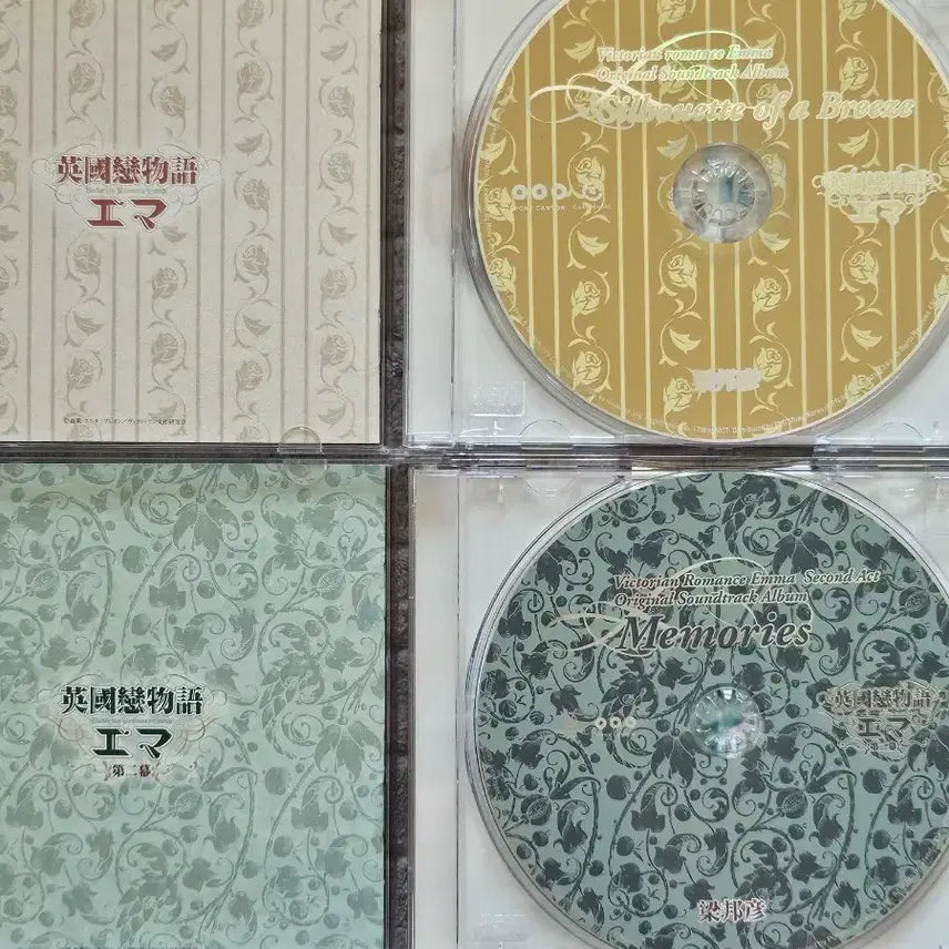 [BUNJANG] Emma Animation OST Complete Collection + Album Special Poster / 엠마 애니메이션 ost 전집 + 앨범특전 포스터