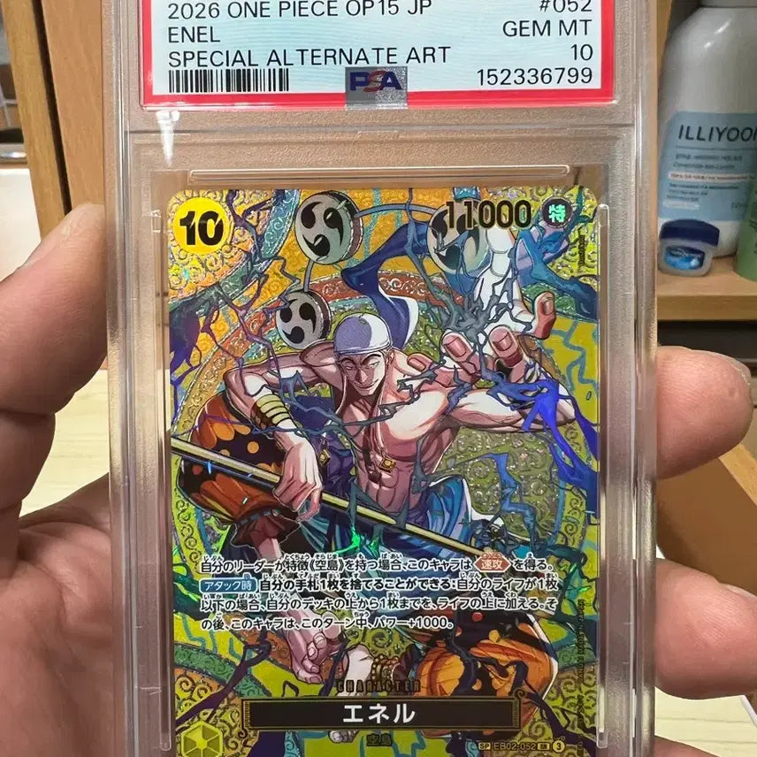 [BUNJANG] One Piece Card Enel SP PSA 10 Japanese Version / 원피스 카드 PSA10 에넬 OP15 일본판 SP 카드입니다.