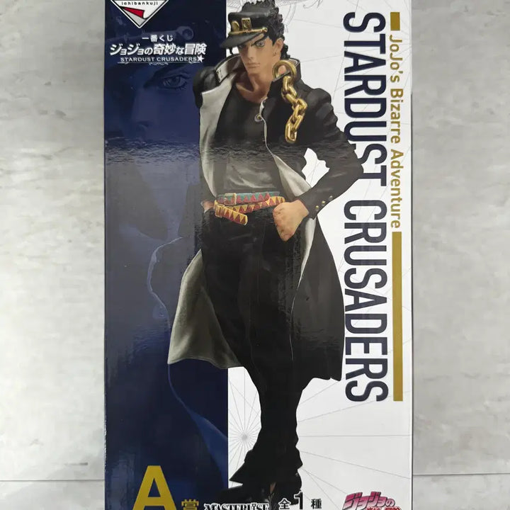 [BUNJANG] Ichiban Kuji JoJo&