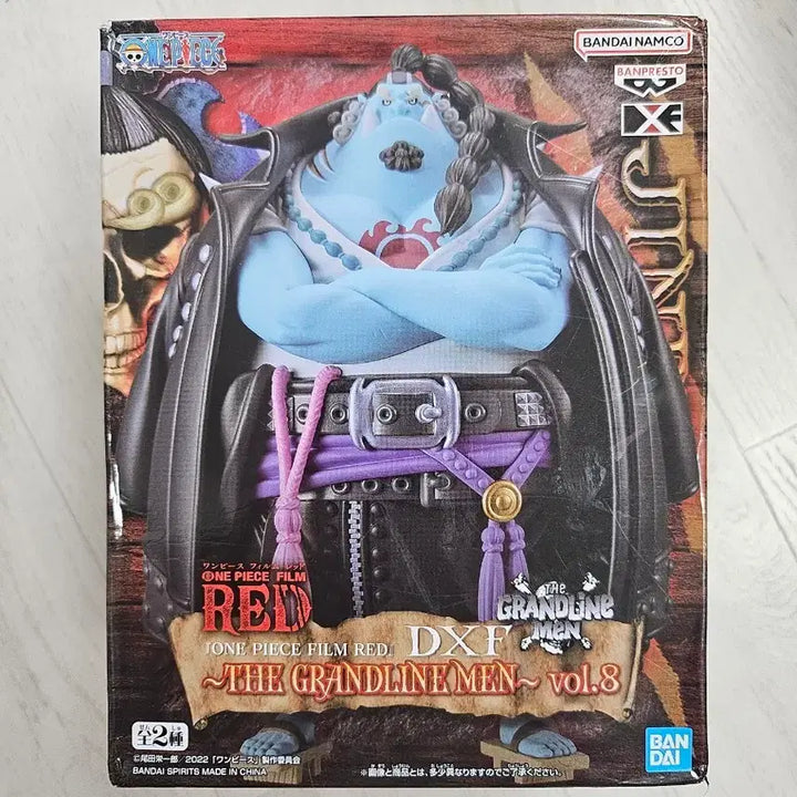 [BUNJANG] Bandai One Piece Film Red DXF Jinbe Figure / 반다이 원피스 필름레드 DXF 징베 피규어