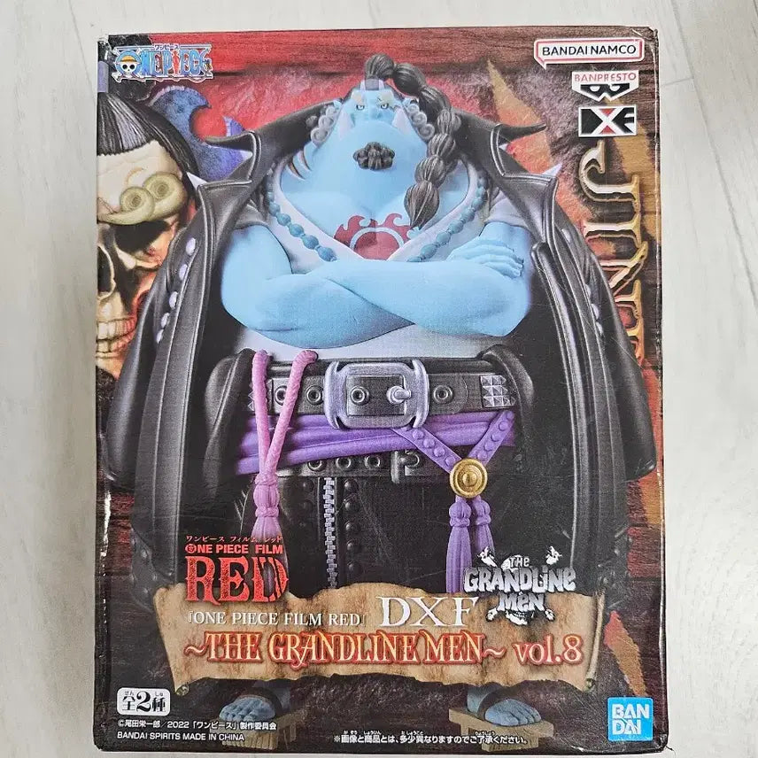 [BUNJANG] Bandai One Piece Film Red DXF Jinbe Figure / 반다이 원피스 필름레드 DXF 징베 피규어