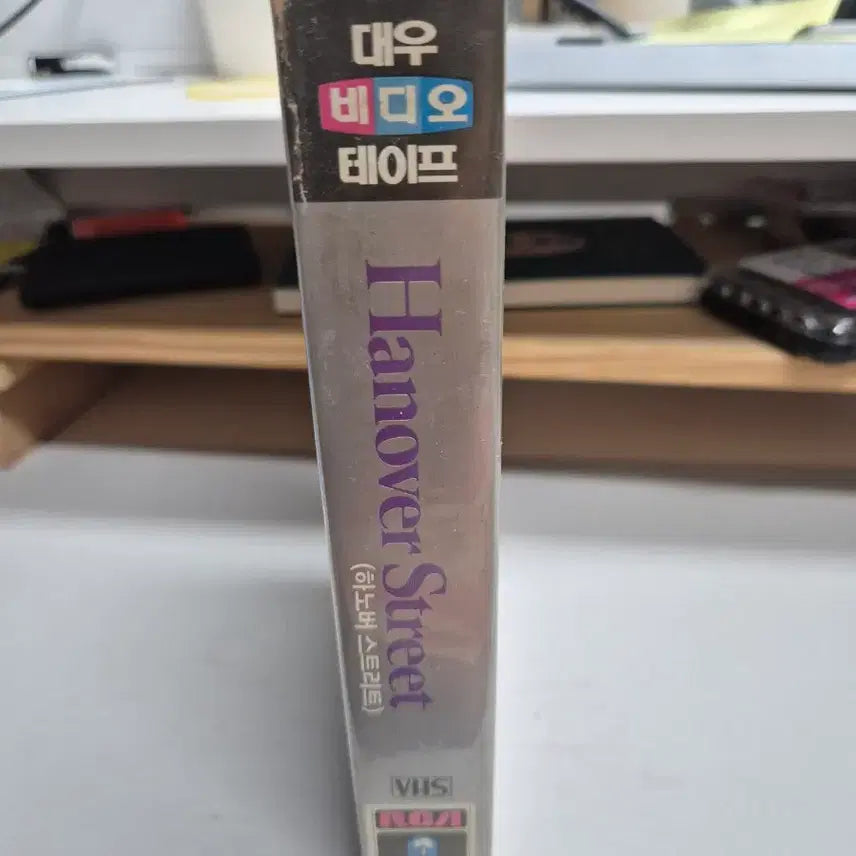 [BUNJANG] Hanover Street (1979) Harrison Ford VHS / 하노버 스트리트