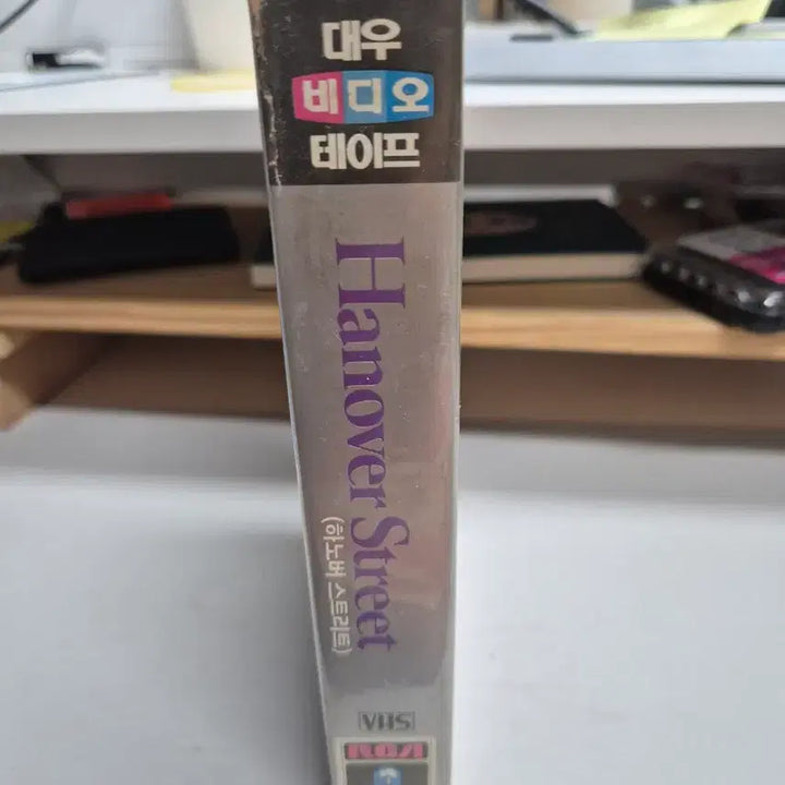 [BUNJANG] Hanover Street (1979) Harrison Ford VHS / 하노버 스트리트