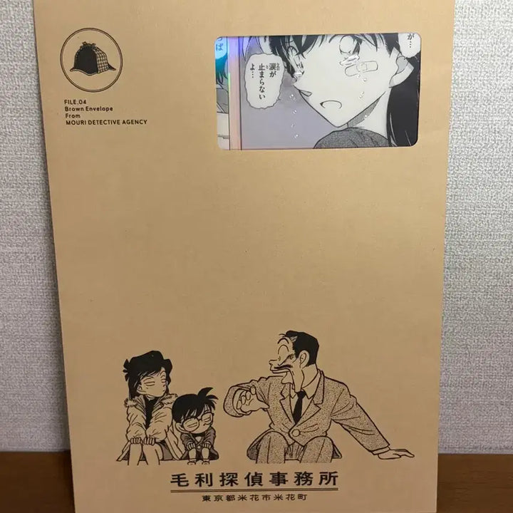 [BUNJANG] Detective Conan Mori Detective Agency Envelope Goods File 4 / 명탐정 코난 모리 탐정 사무소 봉투 굿즈 File 4
