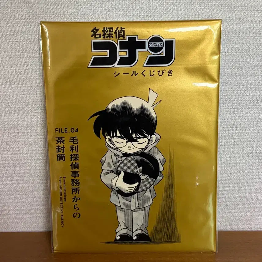 [BUNJANG] Detective Conan Mori Detective Agency Envelope Goods File 4 / 명탐정 코난 모리 탐정 사무소 봉투 굿즈 File 4