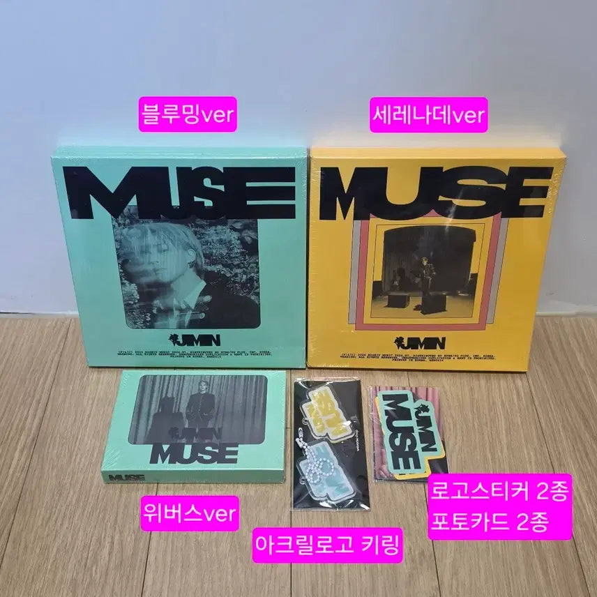 [BUNJANG] BTS Jimin Muse Album Set / (새상품) BTS 방탄 지민 Muse 뮤즈 앨범세트