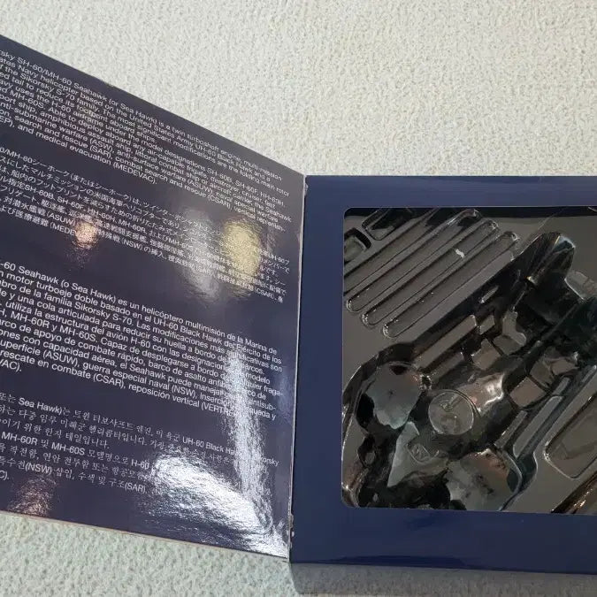 [BUNJANG] Panzerkampf 1:72 UH-60L Black Hawk Diecast Model / panzerkampf 1:72  다이캐스트 uh-60L  블랙호크