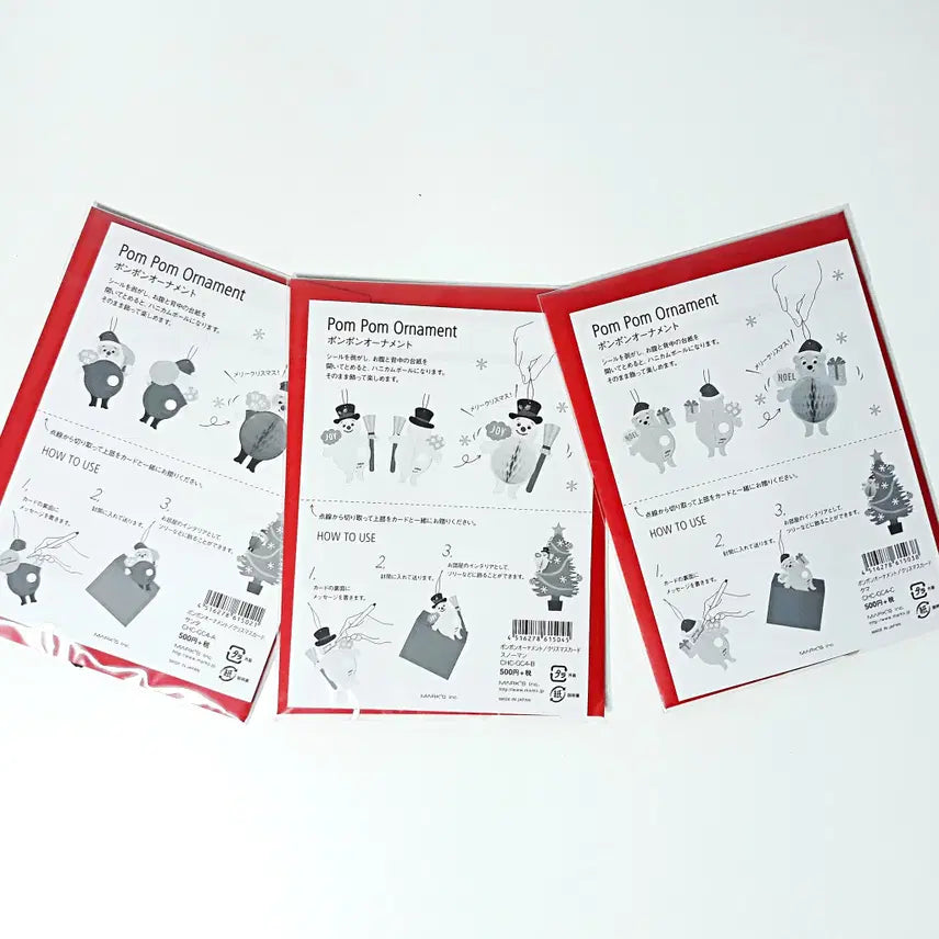 [BUNJANG] Pom-Pom Ornament Christmas Card Set (Santa, Snowman, Bear) - 3 Pieces / 폼폼 오너먼트 크리스마스 카드 (산타, 눈사람, 곰) 3P 세트