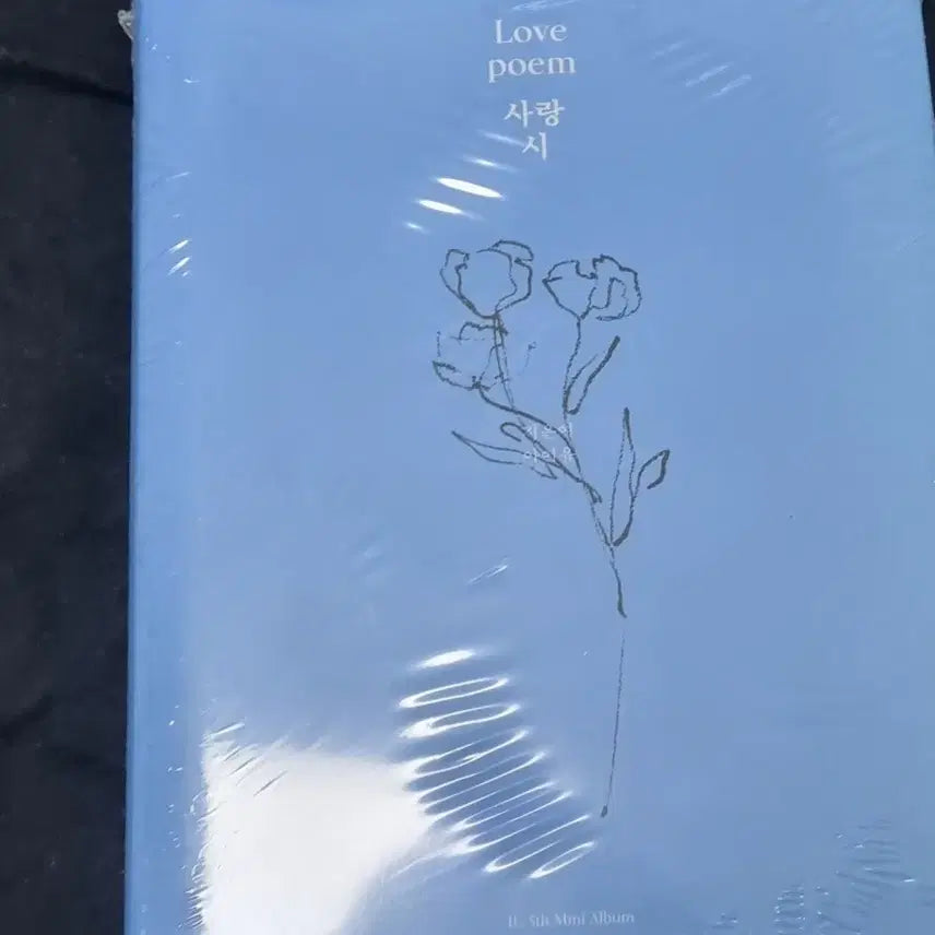 [BUNJANG] IU Love Poem Album (Sealed) / 아이유 iu 러브포엠 미개봉