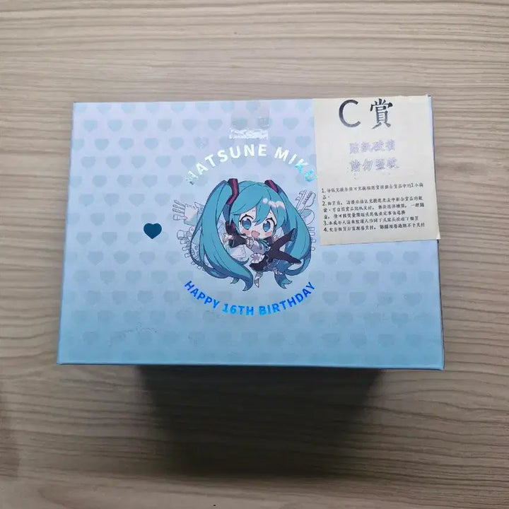 [BUNJANG] Hatsune Miku 16th Anniversary Lottery C Prize Glass Cup / 하츠네 미쿠 16주년 쿠지 C상 유리컵