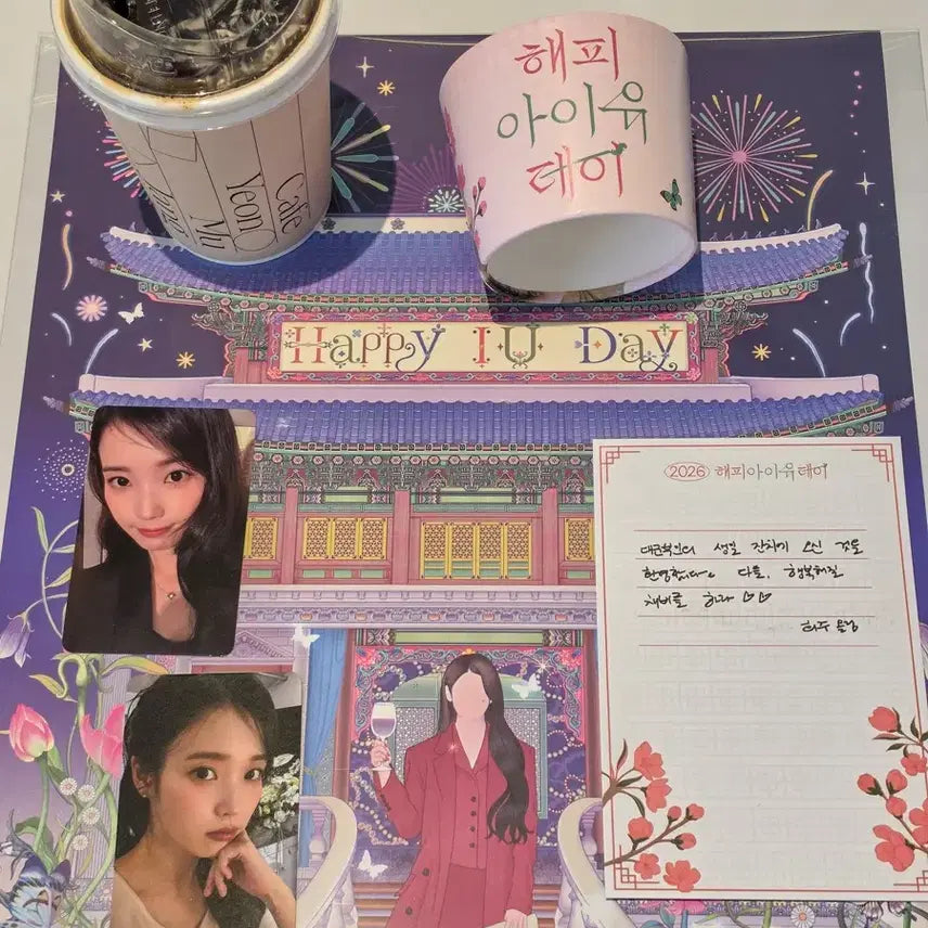 [BUNJANG] IU 2026 Birthday Cafe Event Photocard, Cup Holder, and Poster Full Set / 아이유 2026 생카 특전 full set