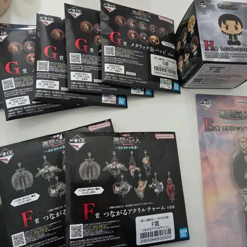 [BUNJANG] Attack on Titan Ichiban Kuji Prize Set / 진격의거인 제일복권 하위상 일괄