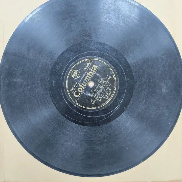 [BUNJANG] Collection of 4 Antique Japanese Records / 돌판 4점 골동품