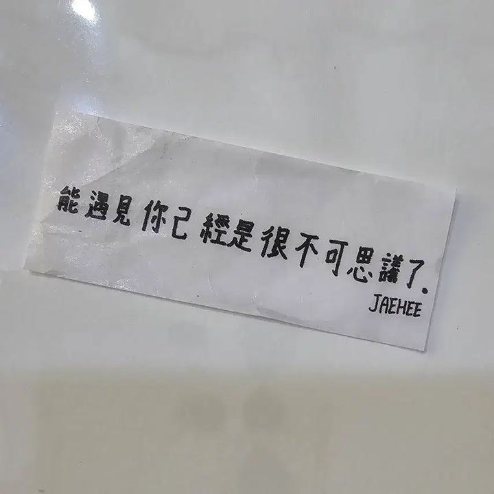[BUNJANG] Jaehee Confetti Kaohsiung Photocard / 재희 컨페티 가오슝