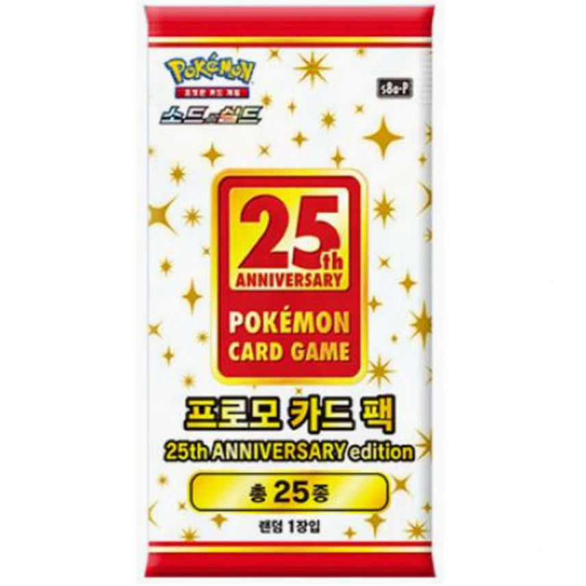 [BUNJANG] Pokémon 25th Anniversary Promo Pack (Sealed) / 25주년 포켓몬카드 프로모 1팩 (미개봉)