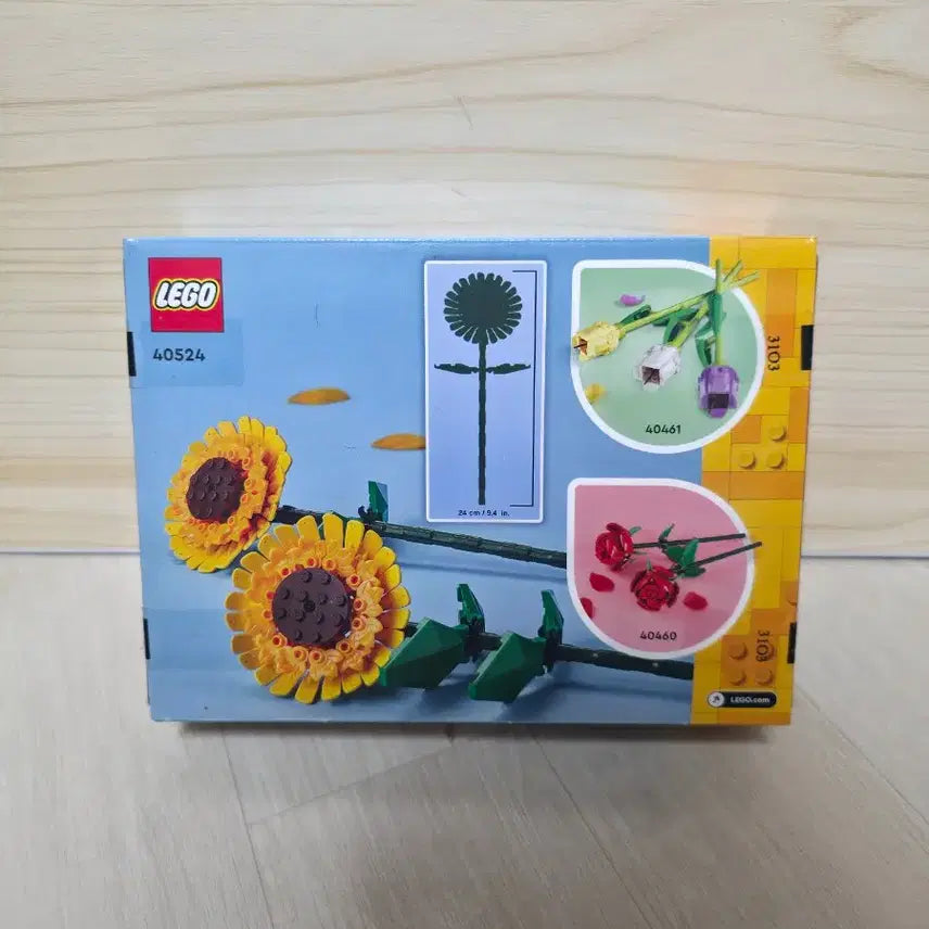 [BUNJANG] LEGO Sunflowers 40524 Building Kit / 레고 해바라기 40524 새상품