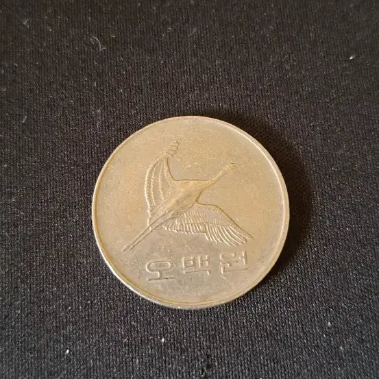 [BUNJANG] 1992 500 Won Coin / 1992년도 500원 동전
