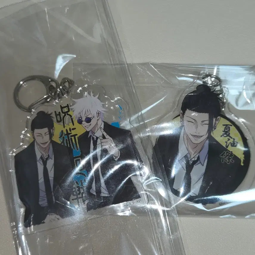 [BUNJANG] Jujutsu Kaisen Gojo Satoru &amp; Geto Suguru Hara-hon Acrylic Keychain Bundle Set / 주술회전 고죠, 게토 하라혼 아크릴 키링 일괄