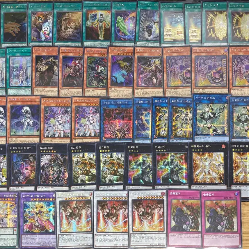 [BUNJANG] Yu-Gi-Oh! Rarity Collection Secret Rare Bundle / 유희왕 리오컬 시크일괄 판매