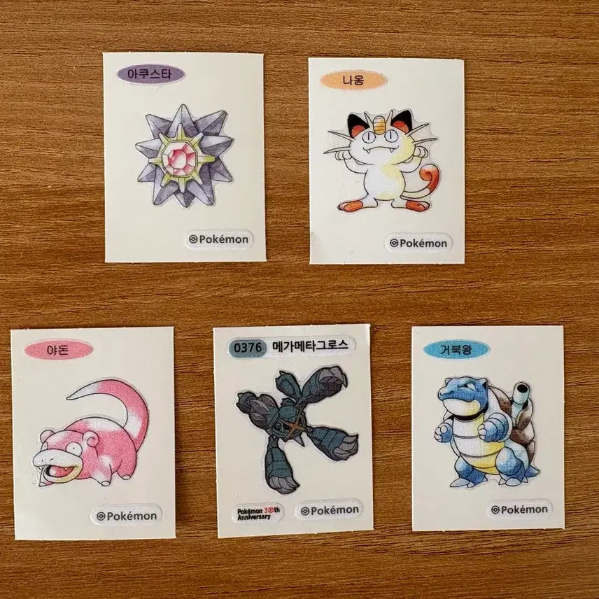 [BUNJANG] Pokemon 30th Anniversary TCG Stickers - Mega Metagross / 포켓몬 띠부씰 30주년/포켔몬 띠부씰 메가메타그로스