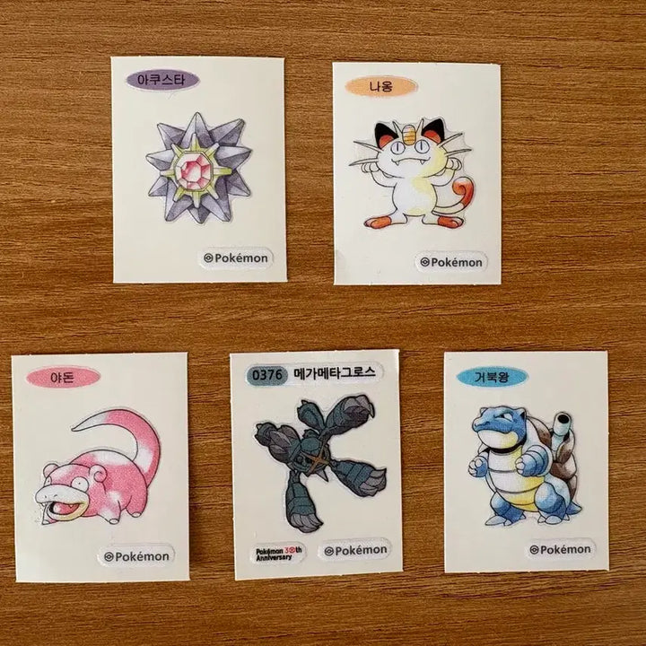 [BUNJANG] Pokemon 30th Anniversary TCG Stickers - Mega Metagross / 포켓몬 띠부씰 30주년/포켔몬 띠부씰 메가메타그로스