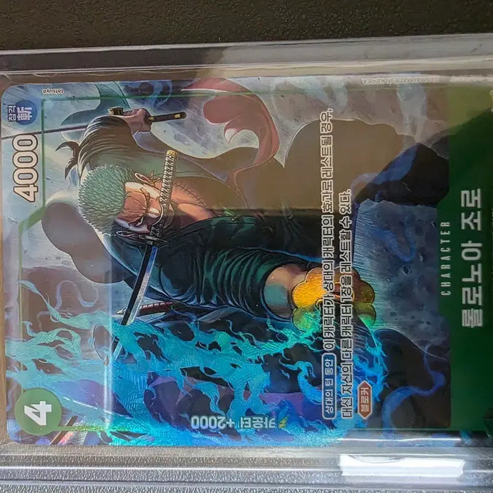 [BUNJANG] One Piece Card Priests&