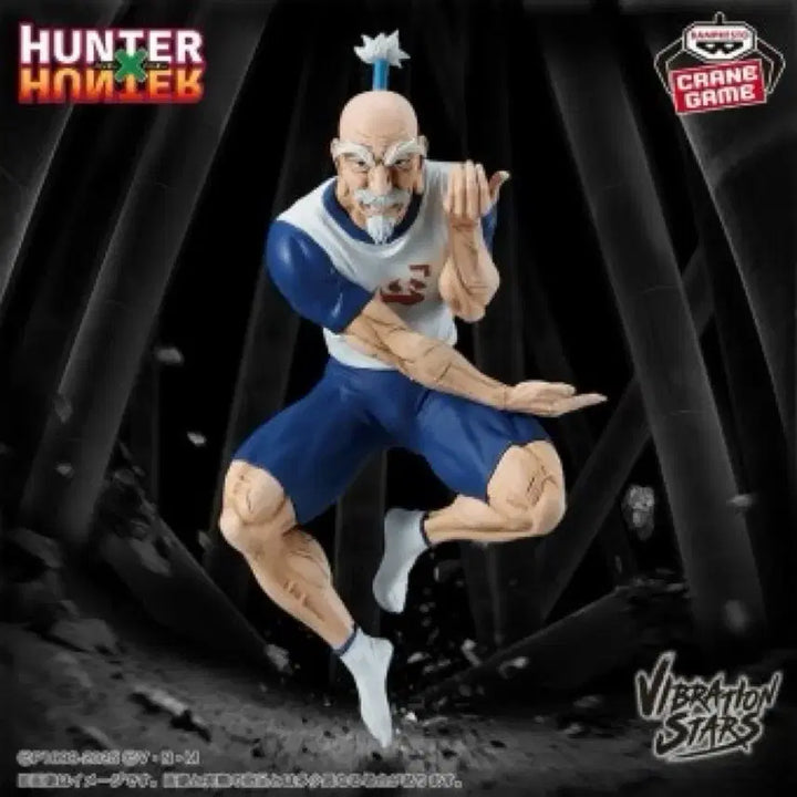 [BUNJANG] Hunter x Hunter Netero Vibration Figure / 헌터헌터 네테로 바이브레이션 스타즈 피규어