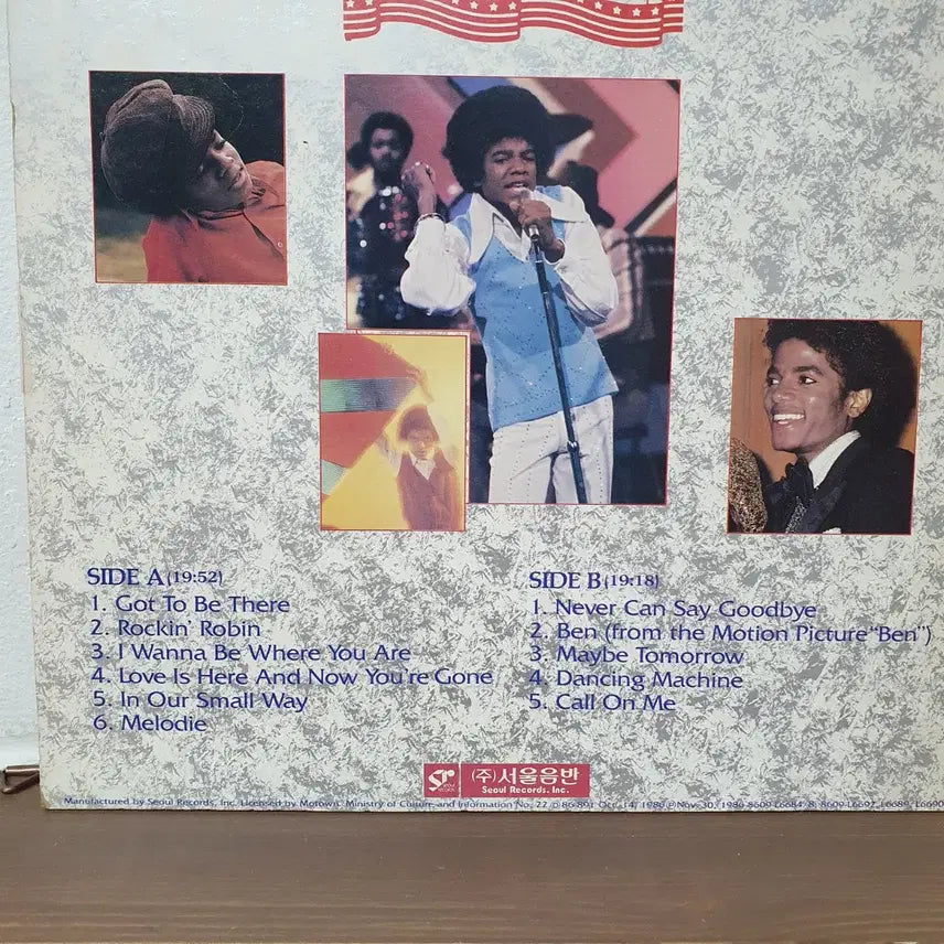 [BUNJANG] Michael Jackson Anthology LP (1986 Seoul Records) / 마이클 잭슨 앤솔로지 LP 1986 서울음반