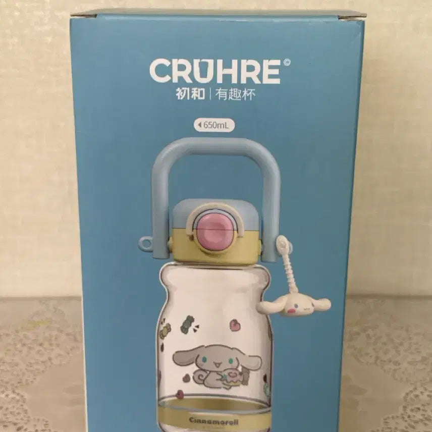 [BUNJANG] Sanrio Cinnamoroll Strap Tumbler 540ml / 산리오 시나모롤 스트랩 키링 스텐텀블러 540ml 새상품