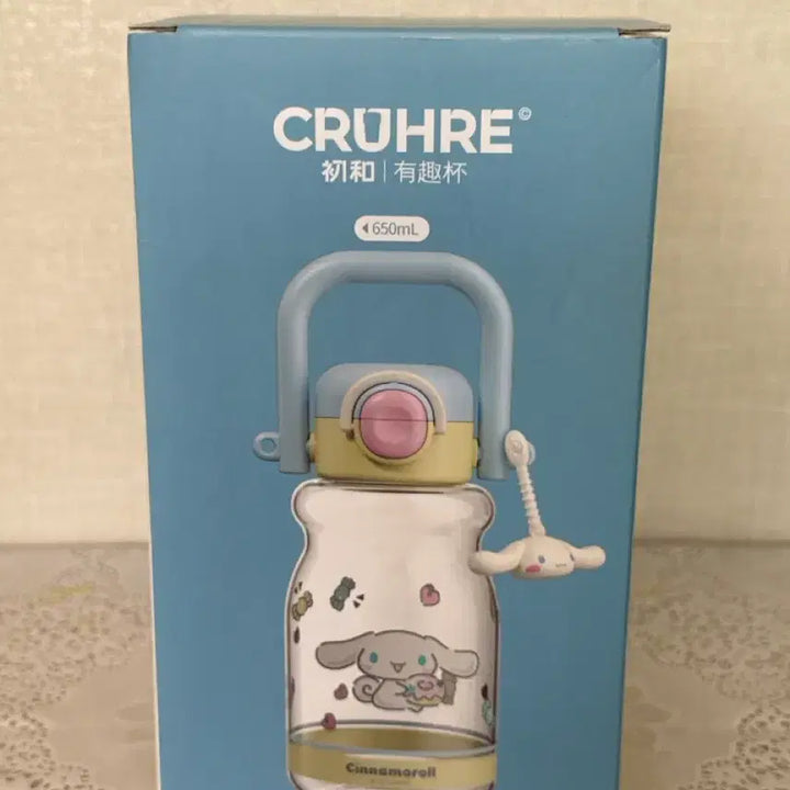 [BUNJANG] Sanrio Cinnamoroll Strap Tumbler 540ml / 산리오 시나모롤 스트랩 키링 스텐텀블러 540ml 새상품