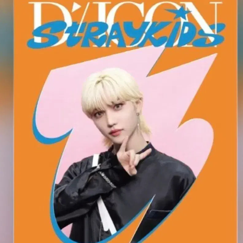 [BUNJANG] Stray Kids Felix DICON Full Set Photocard / 스트레이키즈 필릭스 디아이콘 풀세트