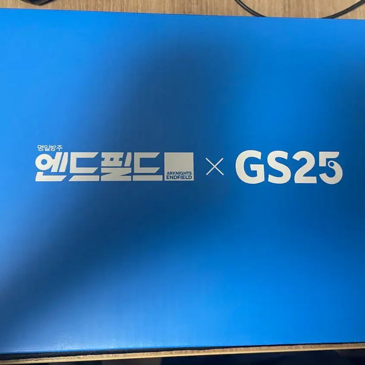 [BUNJANG] GS25 Enfield Framed Mood Lamp / GS25 엔드필드 액자 무드등