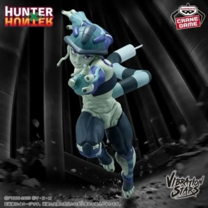 [BUNJANG] Hunter x Hunter Meruem Vibration Figure / 헌터헌터 메르엠 바이브레이션 스타즈 피규어