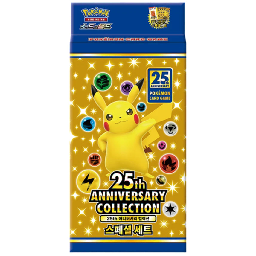 [BUNJANG] Pokemon 25th Anniversary Special Set / 포켓몬 25주년 스페셜 세트