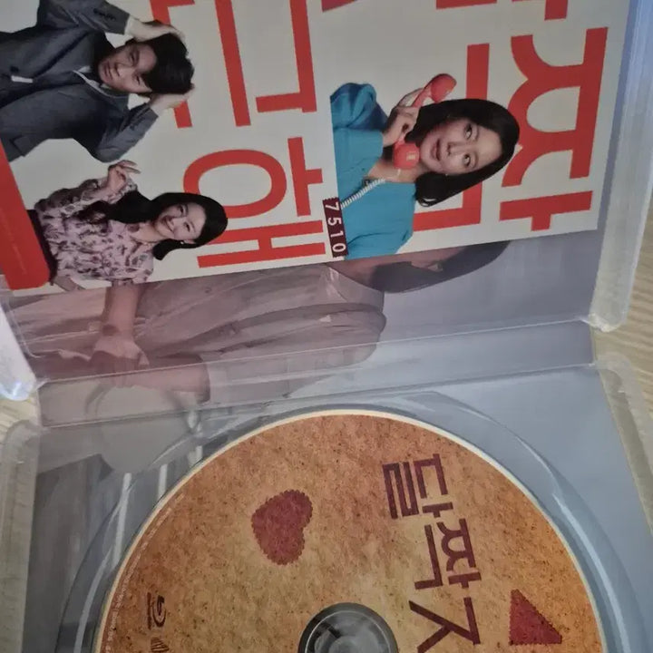 [BUNJANG] Honeysweet 7510 Full Slip Blu-ray / 달짝지근해 7510 풀슬립 블루레이