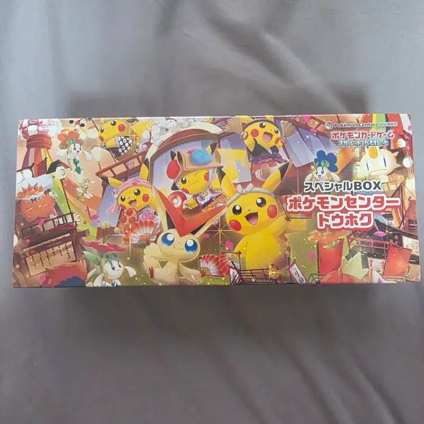 [BUNJANG] Pokemon Toholhu Box Set (Sealed) / 토히후 미개봉 박스 세트
