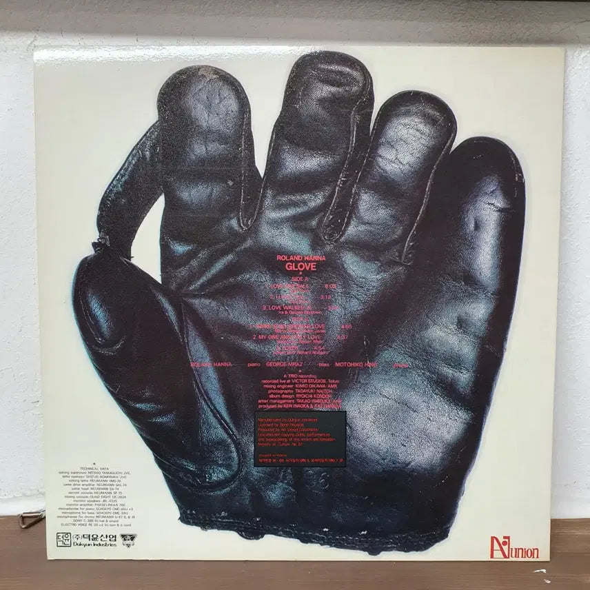 [BUNJANG] Roland Hanna Glove LP 1990 Jazz Pianist / 롤랜드 한나 Glove LP. 1990  재즈피아니스트