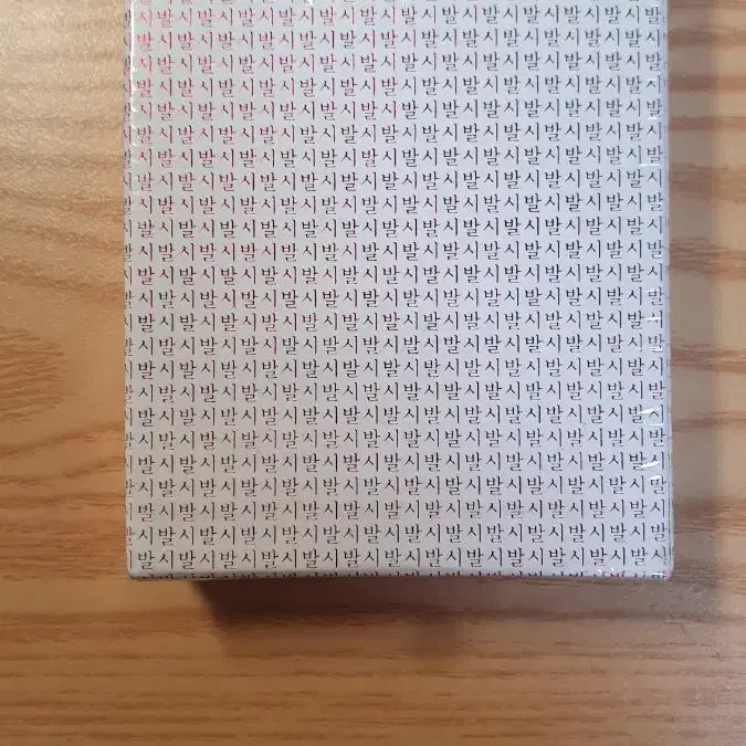 [BUNJANG] Filtre Shit White Photocard Holder / 필트레 시발 화이트 미개봉