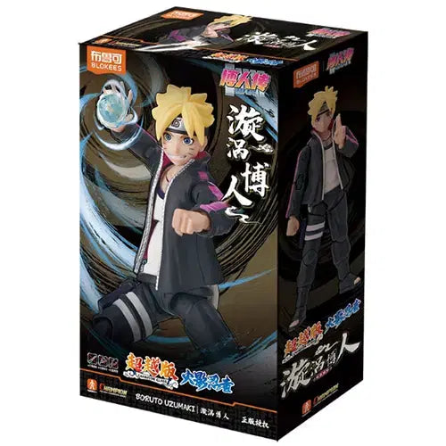 [BUNJANG] Bloky Champion Class Boruto Uzumaki Figure / 블로키 챔피온클래스 보루토 피규어