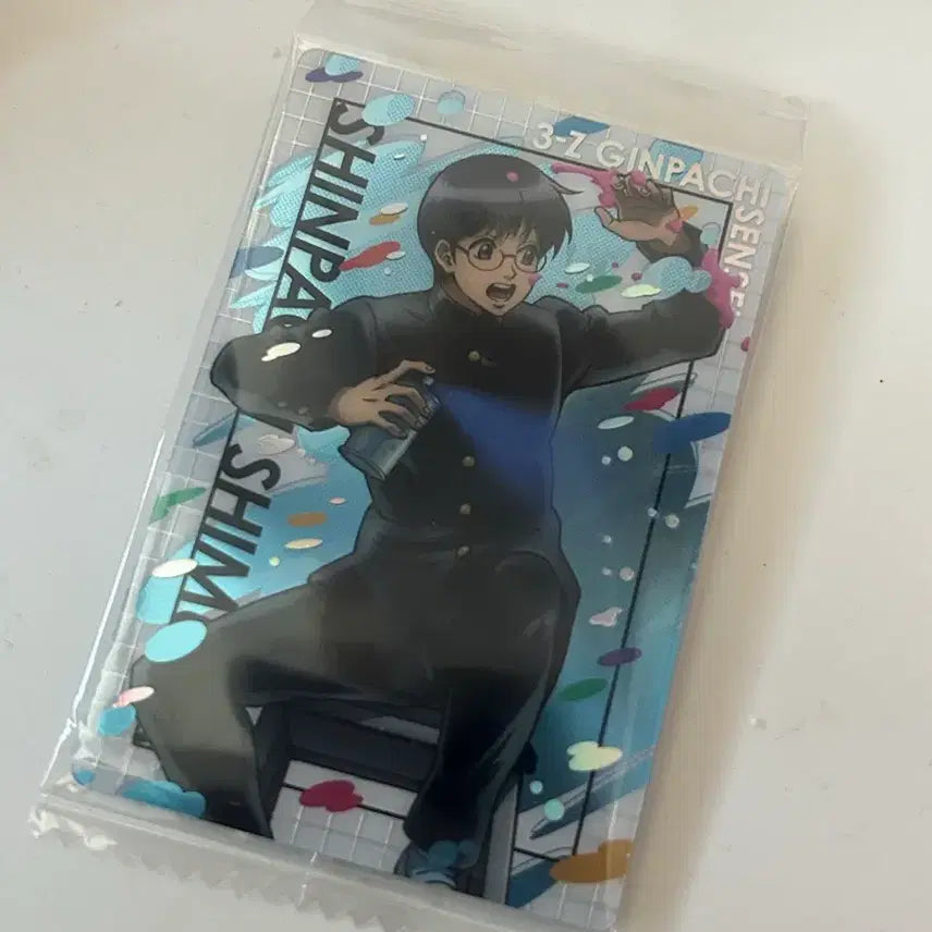 [BUNJANG] Gintama Shinpachi Shimura Wafer Card / 은혼 시무라 신파치 웨하스 카드