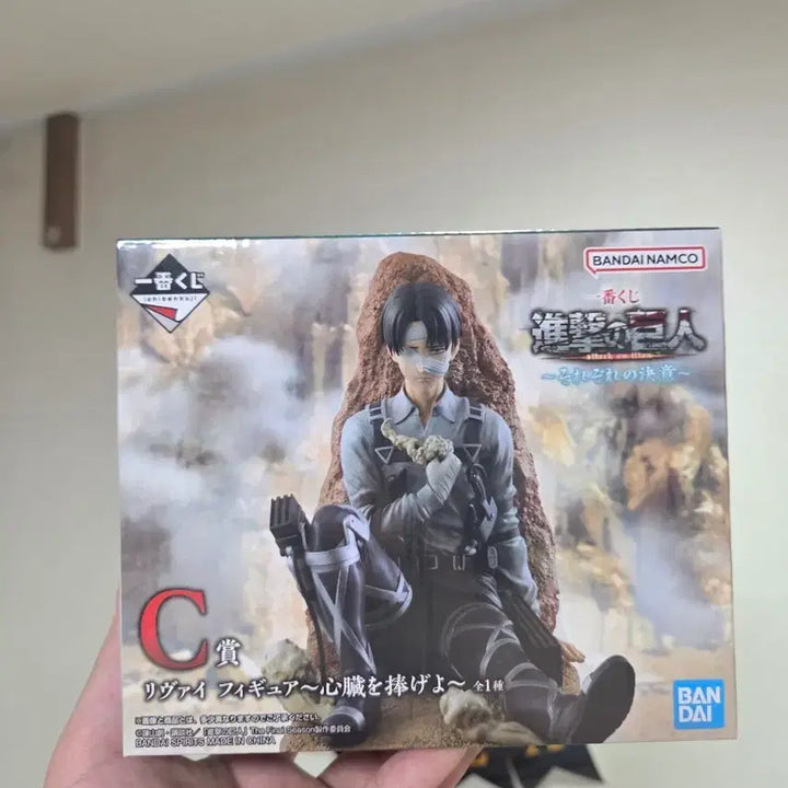 [BUNJANG] Attack on Titan Levi Figure (C Prize) - Sealed / 진격의거인 리바이 c상 미개봉 새상품