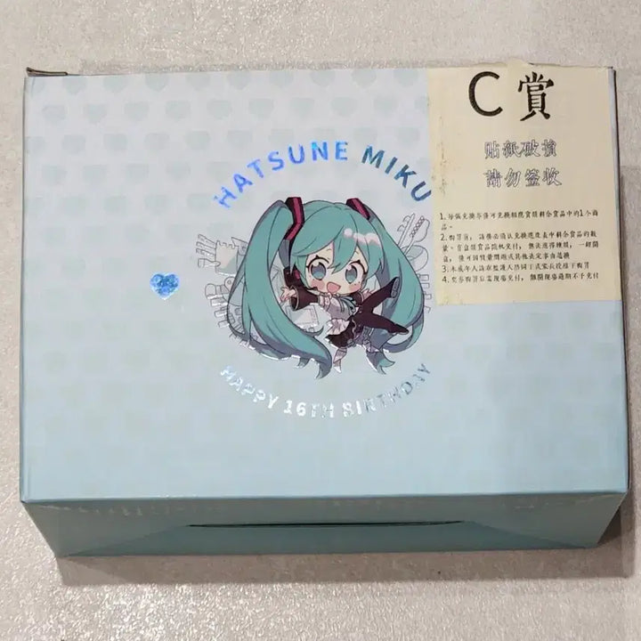 [BUNJANG] Hatsune Miku Glass Cup / 미쿠 유리잔 팝니다.