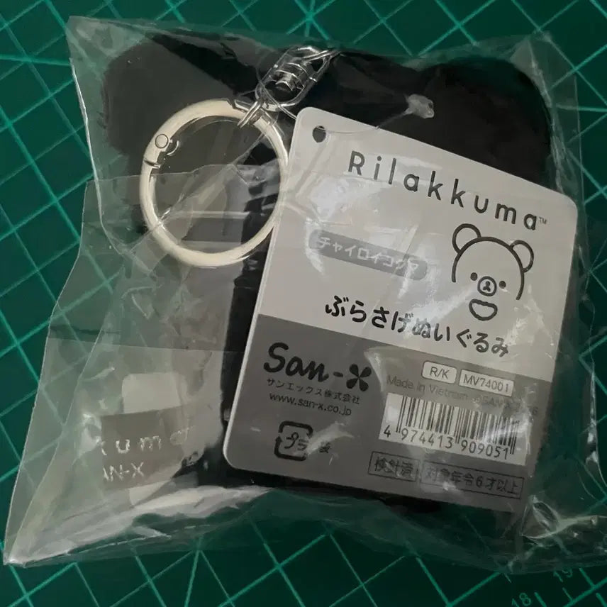 [BUNJANG] Rilakkuma Basic Monochrome Black Chairoikoguma Plush Doll / 리락쿠마 베이직 모노크롬 블랙 흑백 부라사게 누이구루미 챠이로이코구마