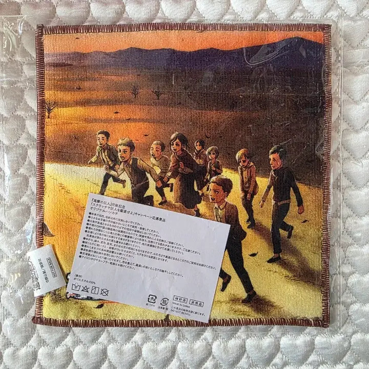 [BUNJANG] Attack on Titan Finale Commemorative Handkerchief / 진격의 거인 완결기념 손수건