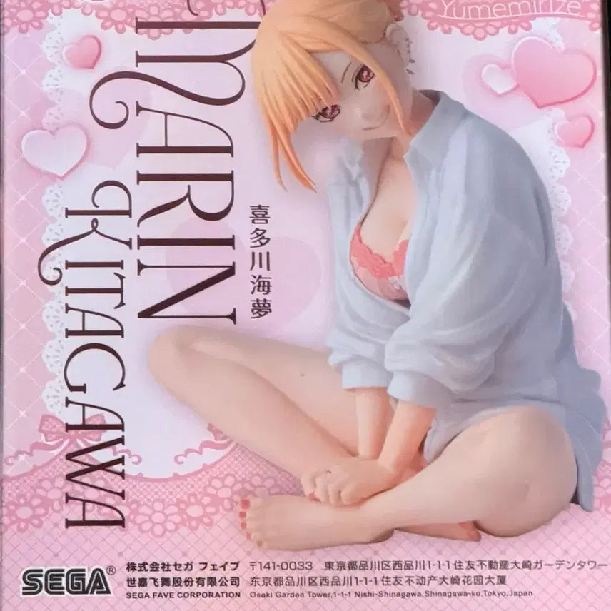 [BUNJANG] My Dress-Up Darling Kitagawa Marin Figure / 비스크돌 키타가와 마린 피규어