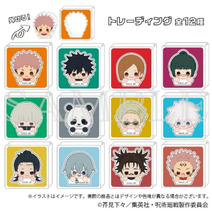 [BUNJANG] Jujutsu Kaisen Tsumukoro Mini Acrylic Block - Toge Inumaki / 주술회전 쯔무코로 미니 아크릴 블럭 - 이누마키 토게