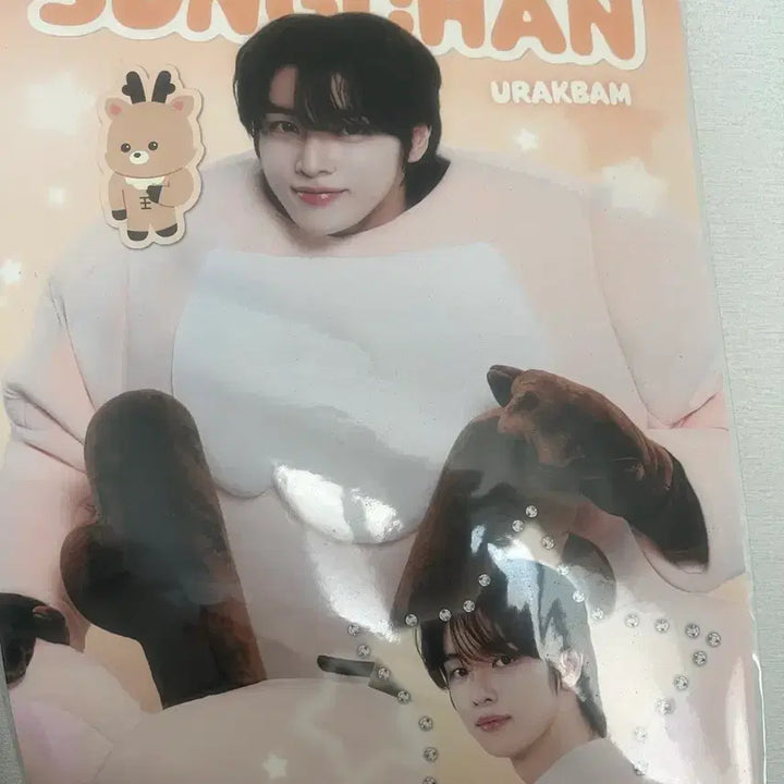 [BUNJANG] RIIZE Sungchan Uchiwa + Poster / 라이즈 성찬 우치와+포스터