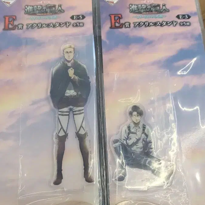 [BUNJANG] Attack on Titan Ichiban Kuji E (Levi/Erwin) Bundle Set / 진격의거인쿠지 E(리바이/엘빈)